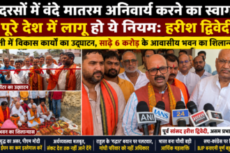 BJP
