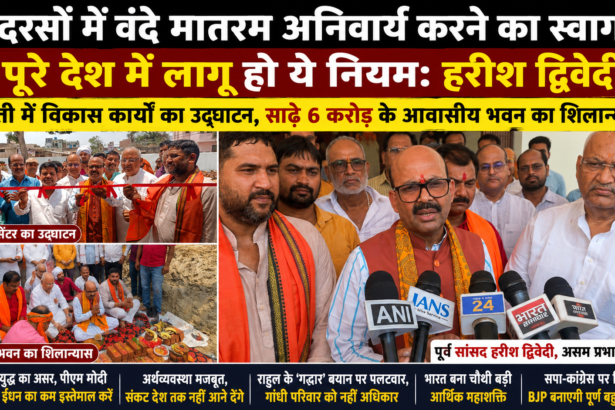 BJP