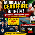 MiddleEastCeasefire