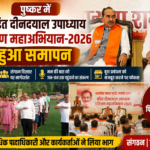 BJP