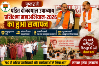 BJP