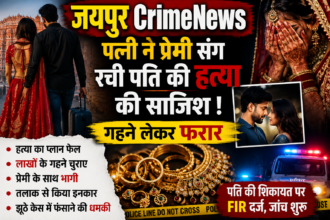 CrimeNews