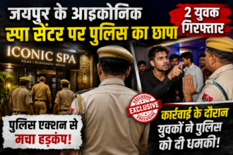 JaipurSpaRaid