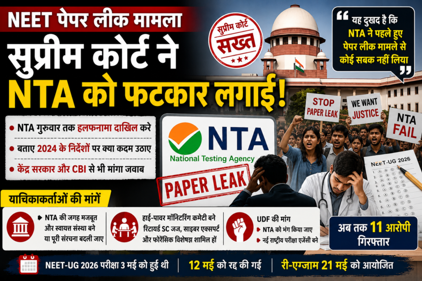NTA