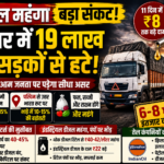 DieselCrisis