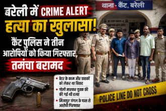 CrimeAlert