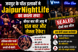 JaipurNightLife