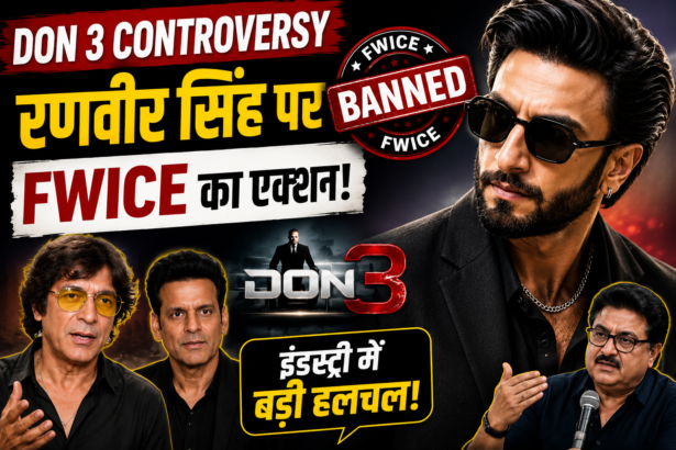 Don 3 Controversy