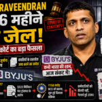 Byju Raveendran