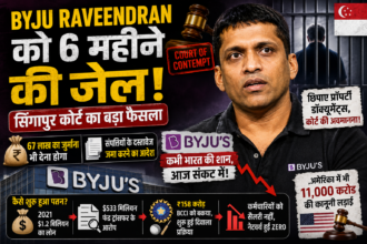 Byju Raveendran
