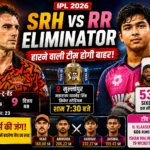 SRH vs RR Eliminator