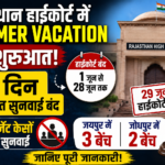 Summer Vacation