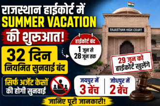 Summer Vacation