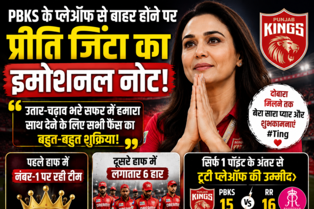 PreityZinta