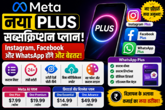 MetaPlus