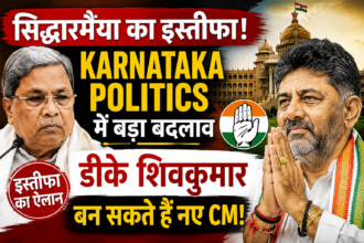 KarnatakaPolitics
