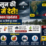 Monsoon Update