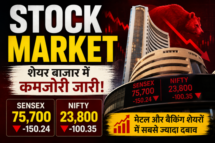 Stock Market