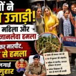 दबंगों