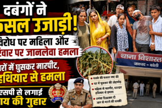 दबंगों