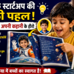 जयपुर