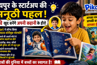 जयपुर