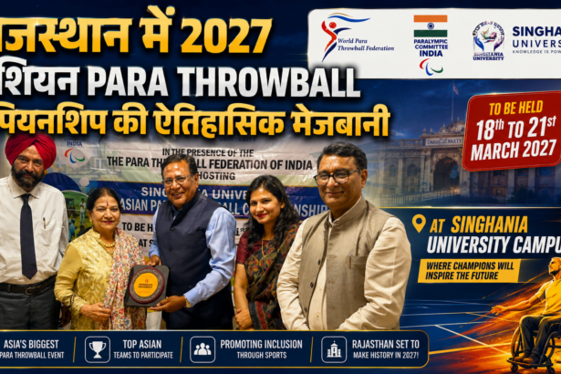 Para Throwball