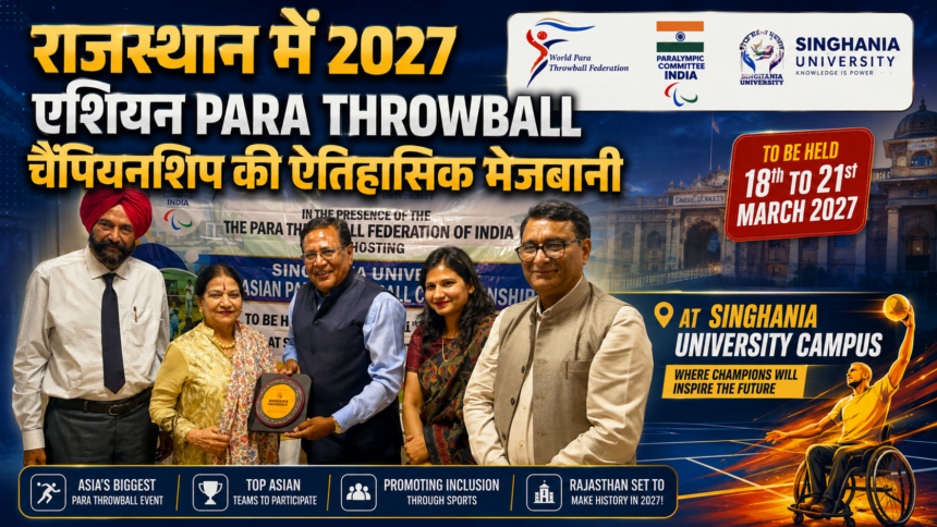 Para Throwball