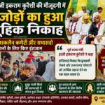 Moradabad