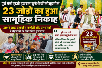 Moradabad
