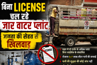 license