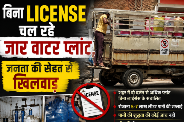 license