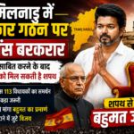 Tamilnadu
