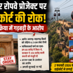 Jaipur