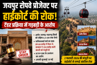 Jaipur