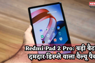 Redmi