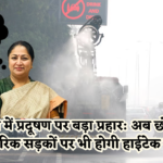 Delhi