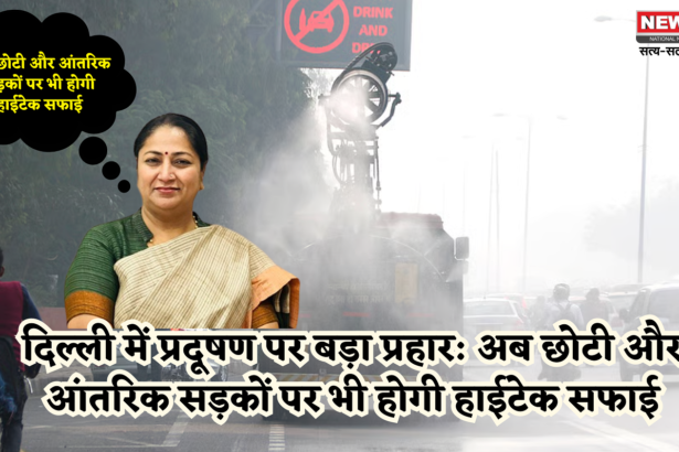 Delhi