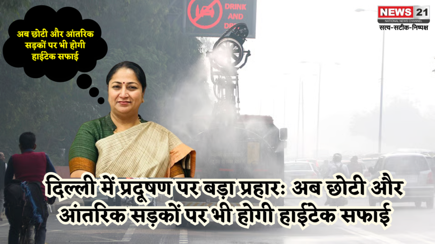 Delhi