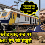 Indian Railways