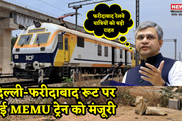 Indian Railways