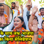 Rajasthan