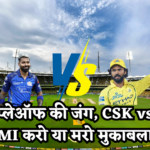 CSK VS MI