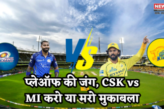 CSK VS MI