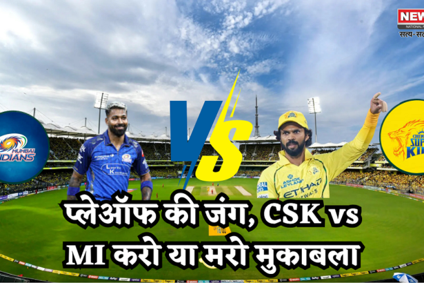 CSK VS MI