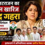 मीनाक्षी