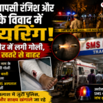 जयपुर