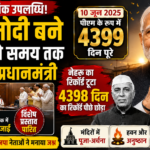 नरेंद्र मोदी