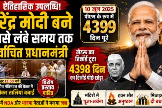 नरेंद्र मोदी