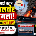 ओमान तट